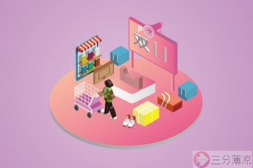 淘宝集市店铺是什么意思 解释集市店铺的含义和特点